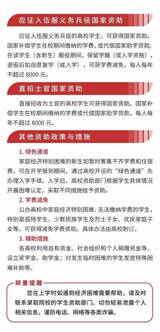 报告倡策略投放资源 推出政府资助青少年护齿先导计划