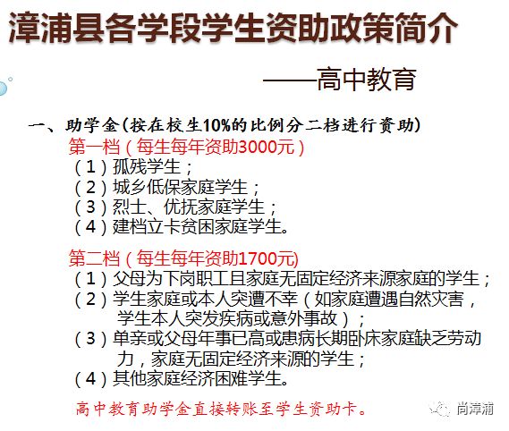 报告倡策略投放资源 推出政府资助青少年护齿先导计划