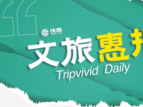 黄伟纶有信心明年本港旅游业前景将更加乐观