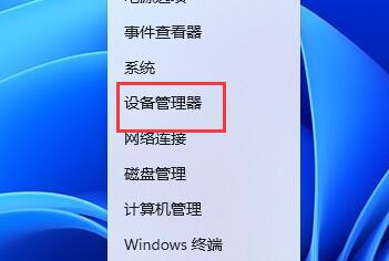 Win11隐藏功能被发现：设置中可调整摄像头分辨率和帧率等