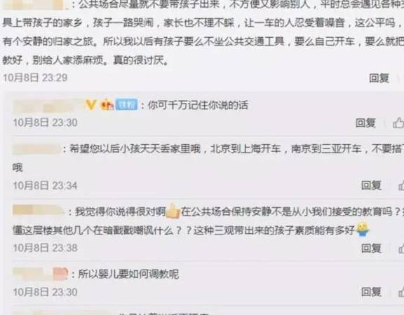 孕妇快生自家车更新系统只能打车上热搜：官方回应！网友直呼黑的太明显