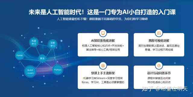 员工培训新纪元：AI重构互联网企业成长DNA