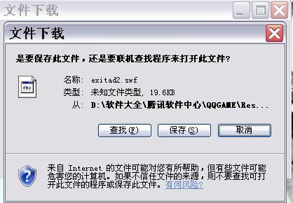 团伙给网吧电脑安木马盗游戏装备！央视起底倒卖游戏账号犯罪链