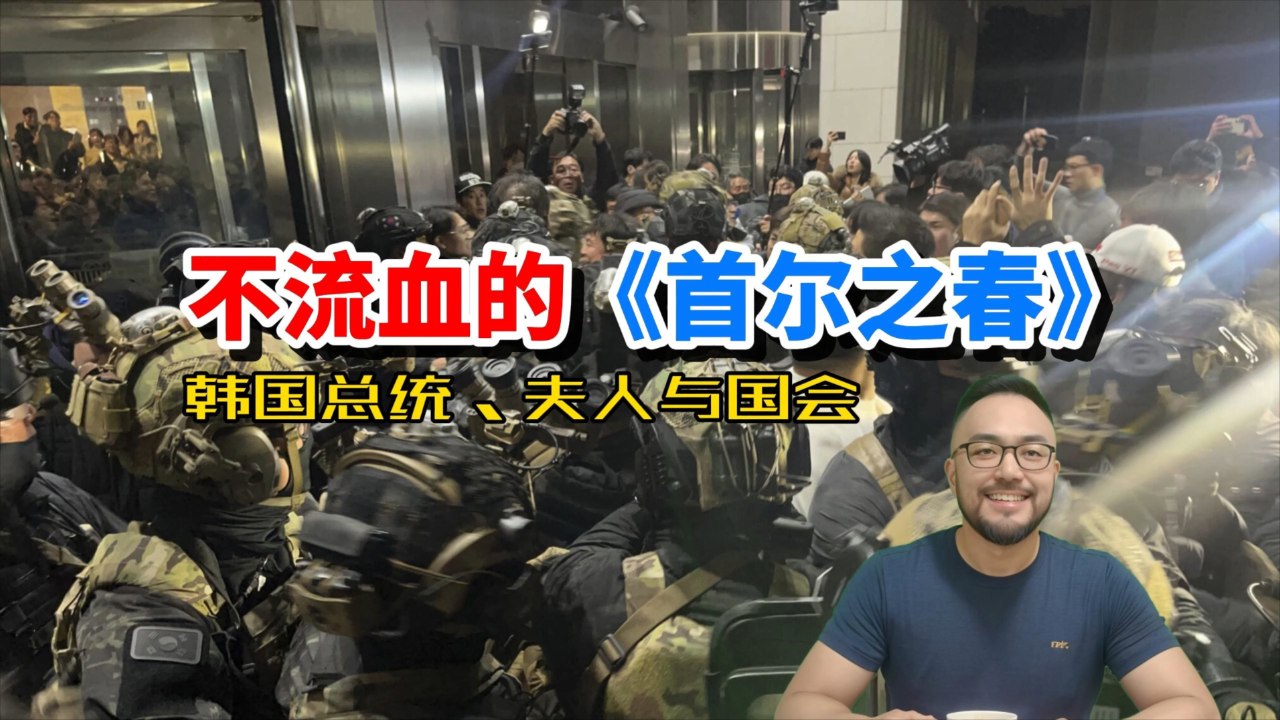 南韩戒严风波｜传尹锡悦或二次戒严 陆军限制休假 副防长澄清属谣言