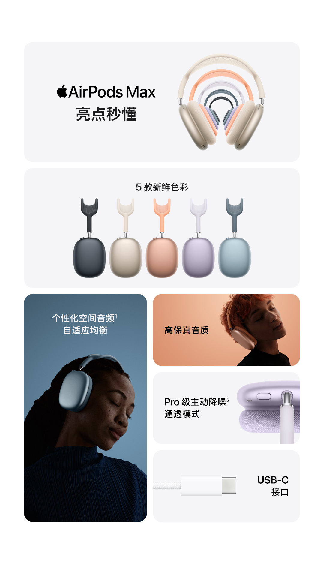 圣诞优惠2024｜AirPods 4 降噪版创新低，HK$1,080 享受不输 Pro 的宁静体验