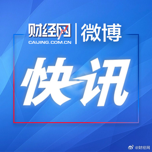 阿里合伙人樊路远道歉：会自罚三个月工资并反省