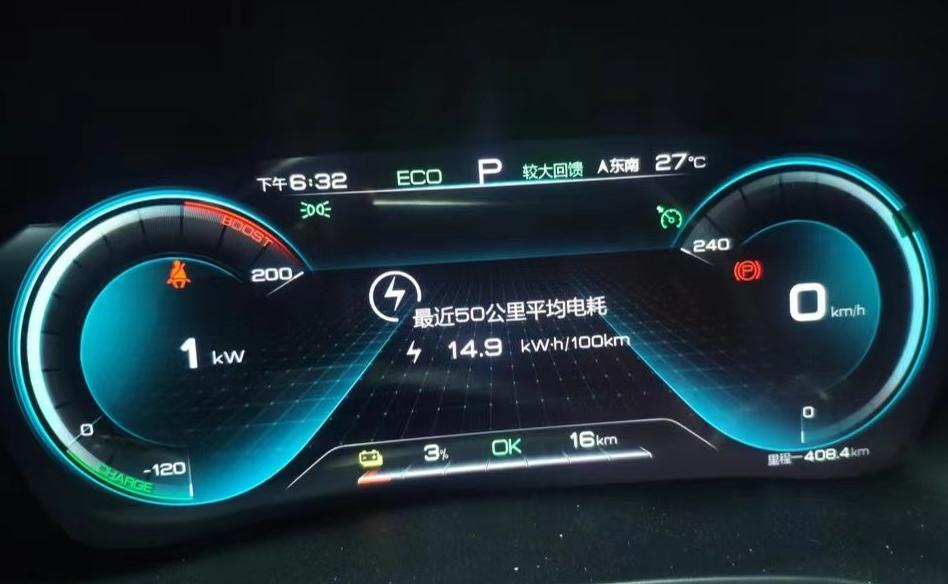 旧车转新车！极氪限时终身免费充电权益上线