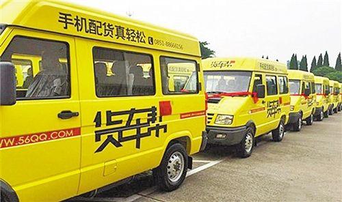 城隧致命交通意外 48岁轻型货车司机死亡