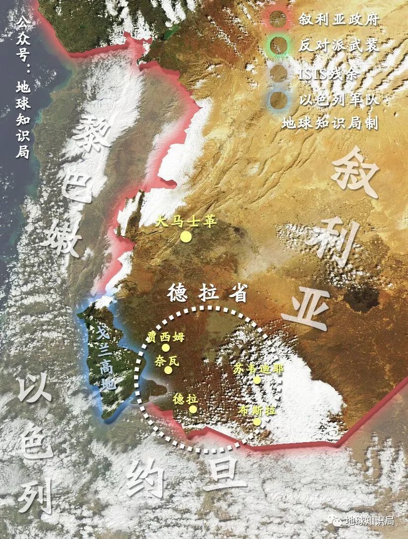 以军取消对戈兰高地4个区域的限制措施