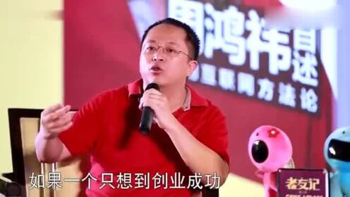 李雪琴灵魂3问周鸿祎：揭秘最真实的中国互联网商战！