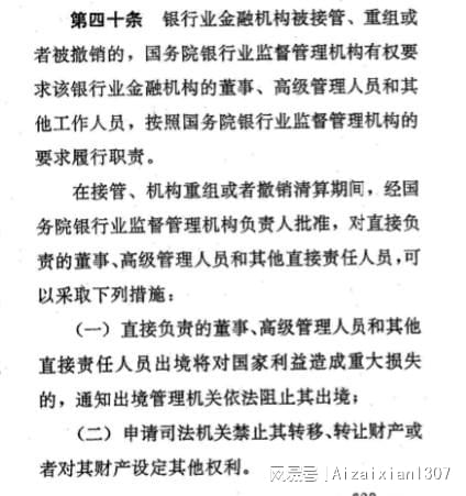 私隐公署裁定8招聘机构广告例规 向平台及机构发执行通知须纠正