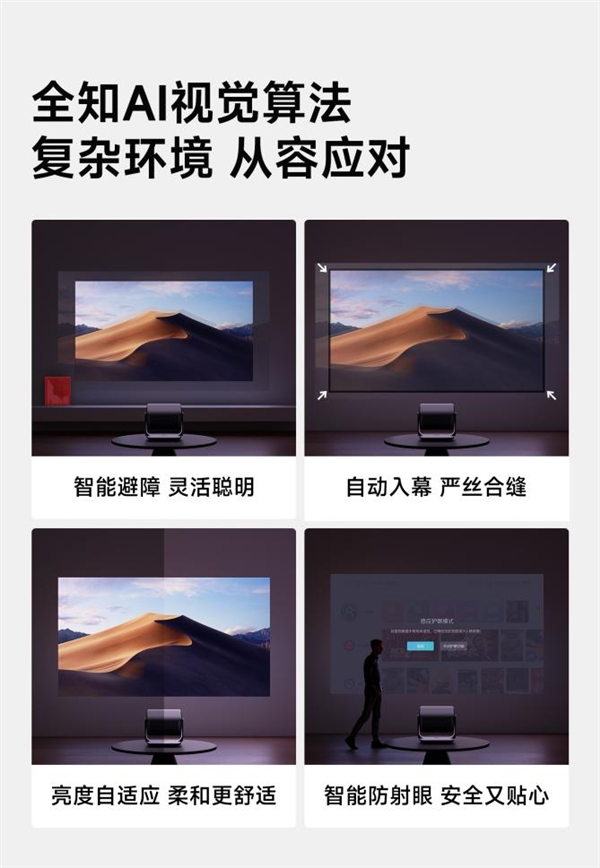 2025目前最好的家用4k投影仪：当贝X5S Pro高端投影新体验