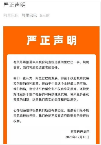 揭秘：英伟达为何会被国家市场监管总局立案调查