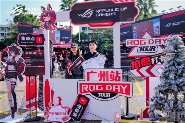 只为超越！ROG DAY TOUR羊城潮燃收官