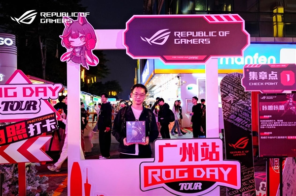 只为超越！ROG DAY TOUR羊城潮燃收官