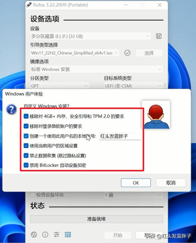 你升级没！微软放宽Windows 11安装条件 不再强制要求TPM 2.0