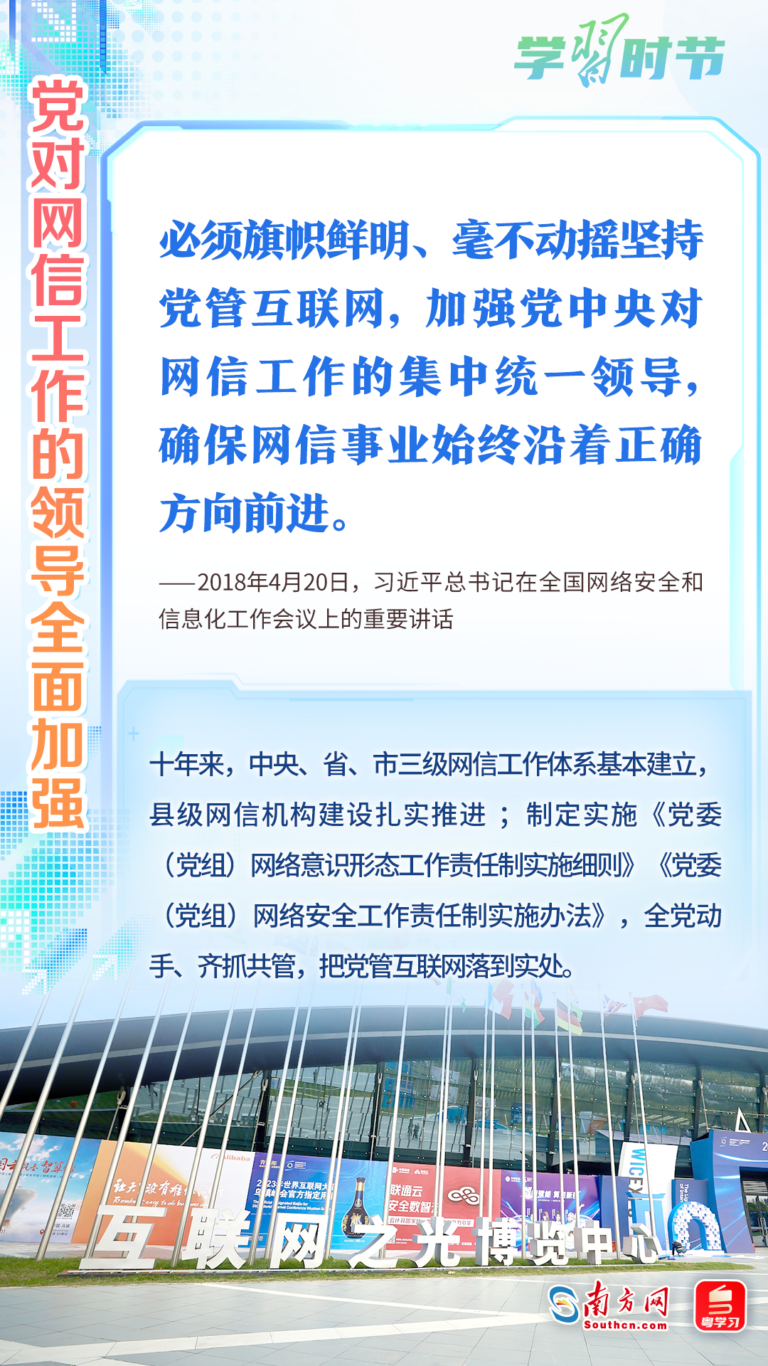 李家超称致力培育青年深刻认识世界发展大势并了解国家最新发展