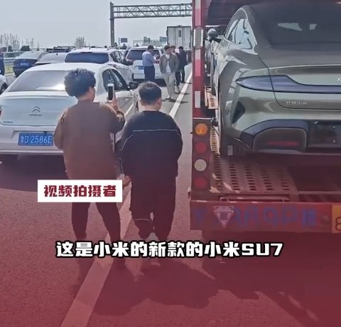 小米SU7被货车高速撞击 车主：交警说我命大 一般的车基本都车毁人亡了