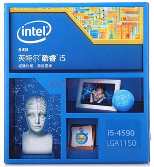 Intel鸡血补丁登场在即！酷睿Ultra 200S游戏性能显著跃升