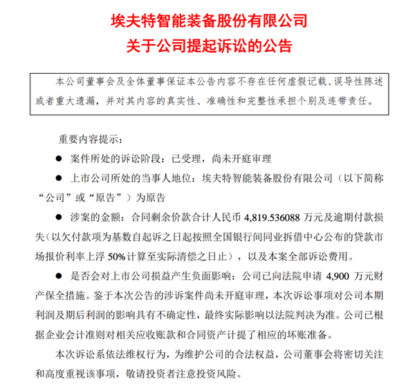 曾经的销冠卖不动了 哪吒汽车怎么了