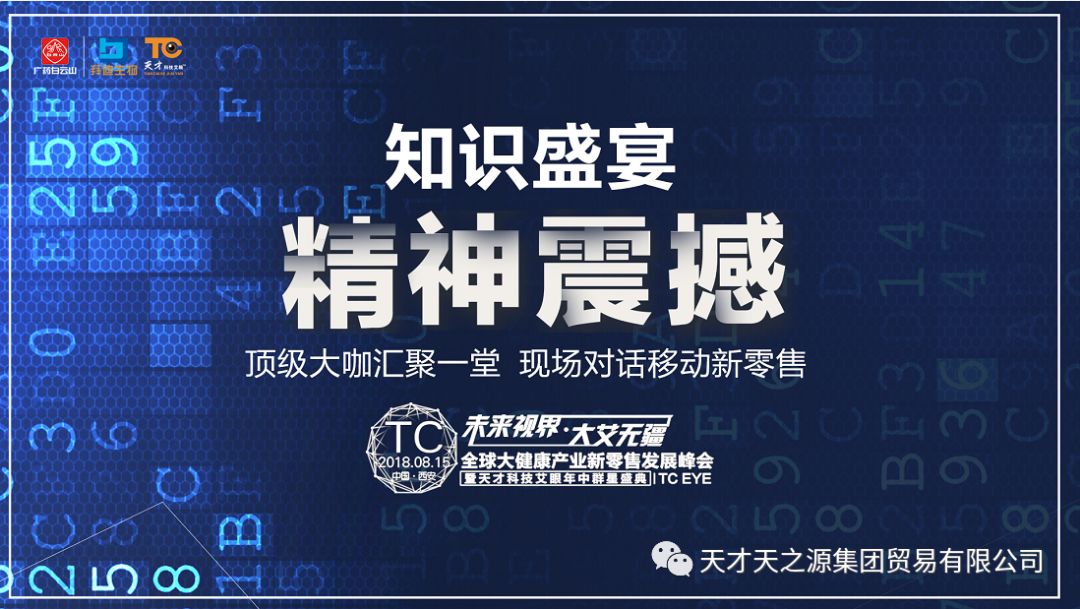 美《科学》杂志发布2024年度十大科学突破 抗艾药物位列榜首