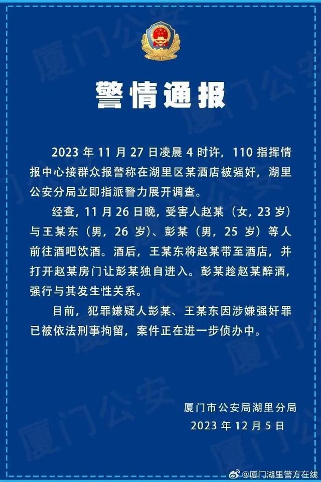 警方称招募体验日反应热烈 财年目标聘逾千警员及逾二百见习督察