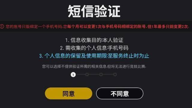 严防外挂！《英雄联盟》反作弊预启动模式上线：不联网、不扫描硬盘