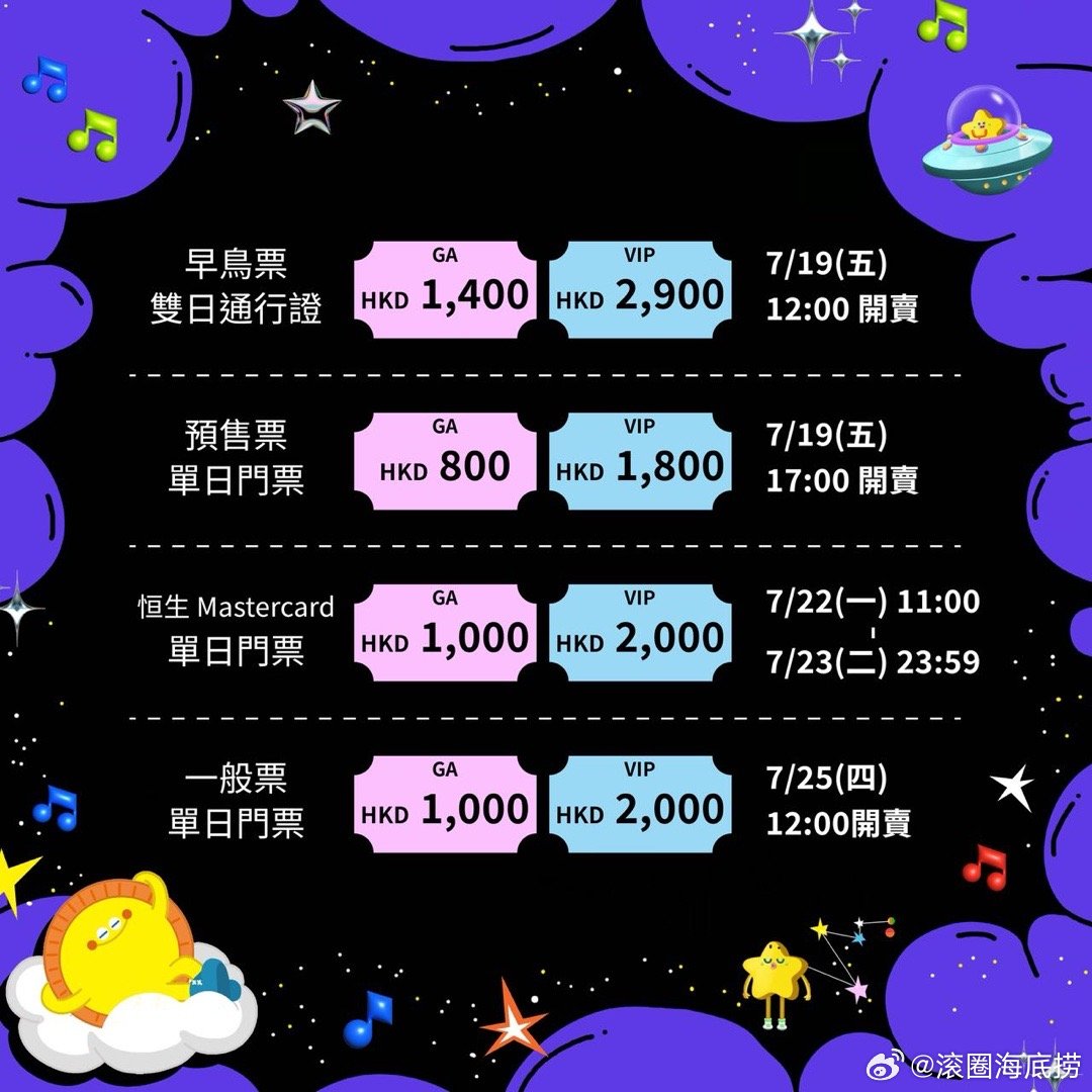 Yahoo活动街 Yahoo Event Guide｜一文即睇本港各大展览／演唱会／市集／嘉年华等精彩活动（持续更新）