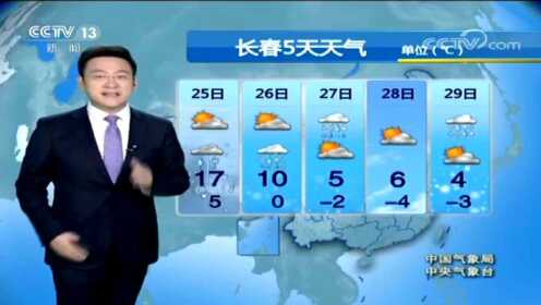 早晨天气节目(12月16日上午8时)