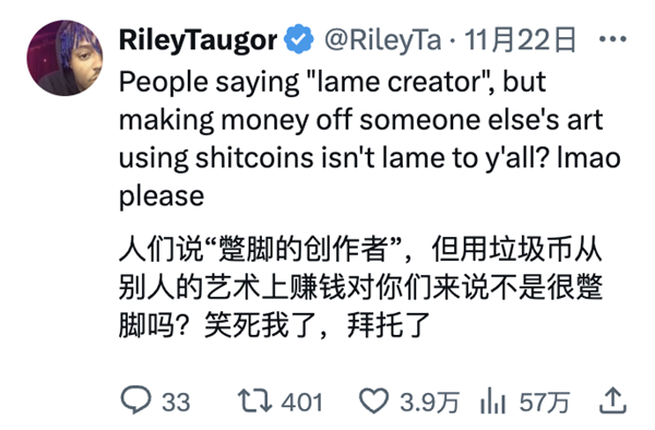 爆款表情包背后 是一场价值超六亿美元的撕逼