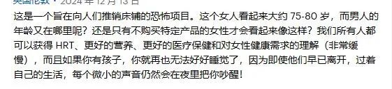 每天睡6小时不够 新研究画出睡眠不足未来人：秃头背痛一身病