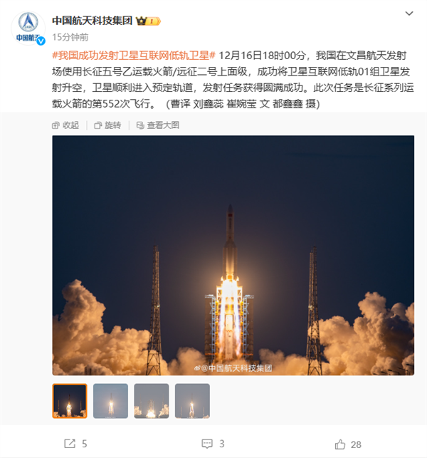 45星船器圆满收官！我国卫星互联网低轨01组卫星发射成功