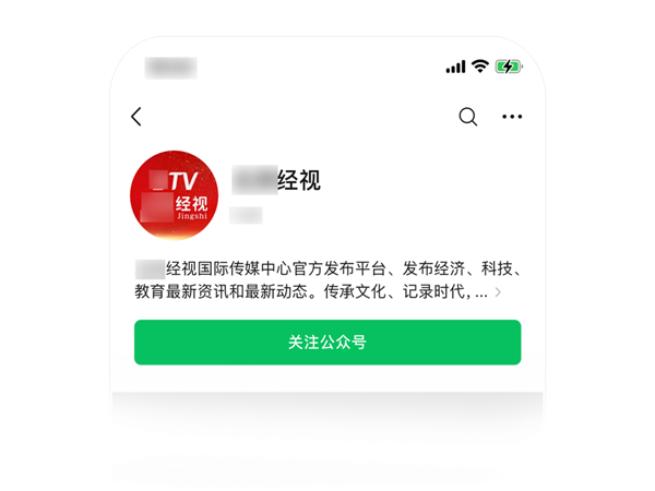 微信大力治理“仿冒”账号：12万个账号被驳回、处理