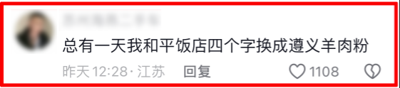 上海和平饭店298元套餐引争议：被指花钱买自卑  仅含一杯水及一块面包