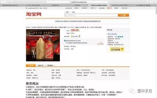 6百宗Carousell钓鱼连结网购案 骗徒取卖家资料索存款