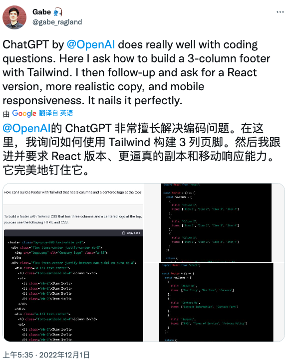 OpenAI 的 ChatGPT 搜寻将在未来几个月内逐步推出给免费用户