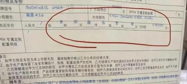 女车主买路虎4个月无法上牌成废铁 4S店：合格证抵押给银行了