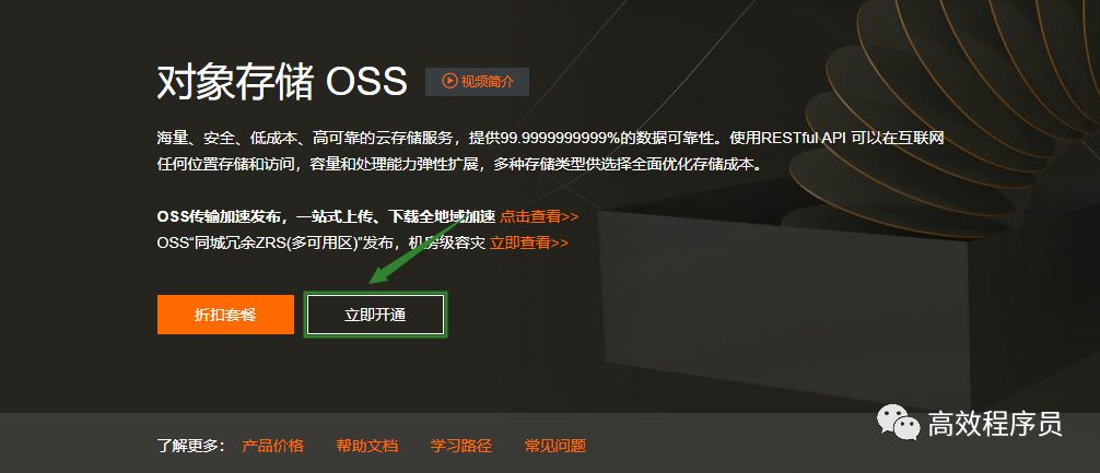  腾讯云OBS、阿里云OSS等SDK适配原生鸿蒙  应用数据存储更可靠