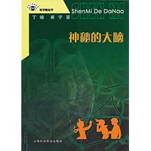 改写教科书 浙江大学揭露思考让大脑变年轻的秘密