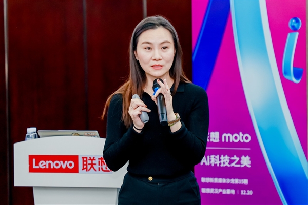 联想moto AI驱动创新 走进联想武汉产业基地感受AI科技之美