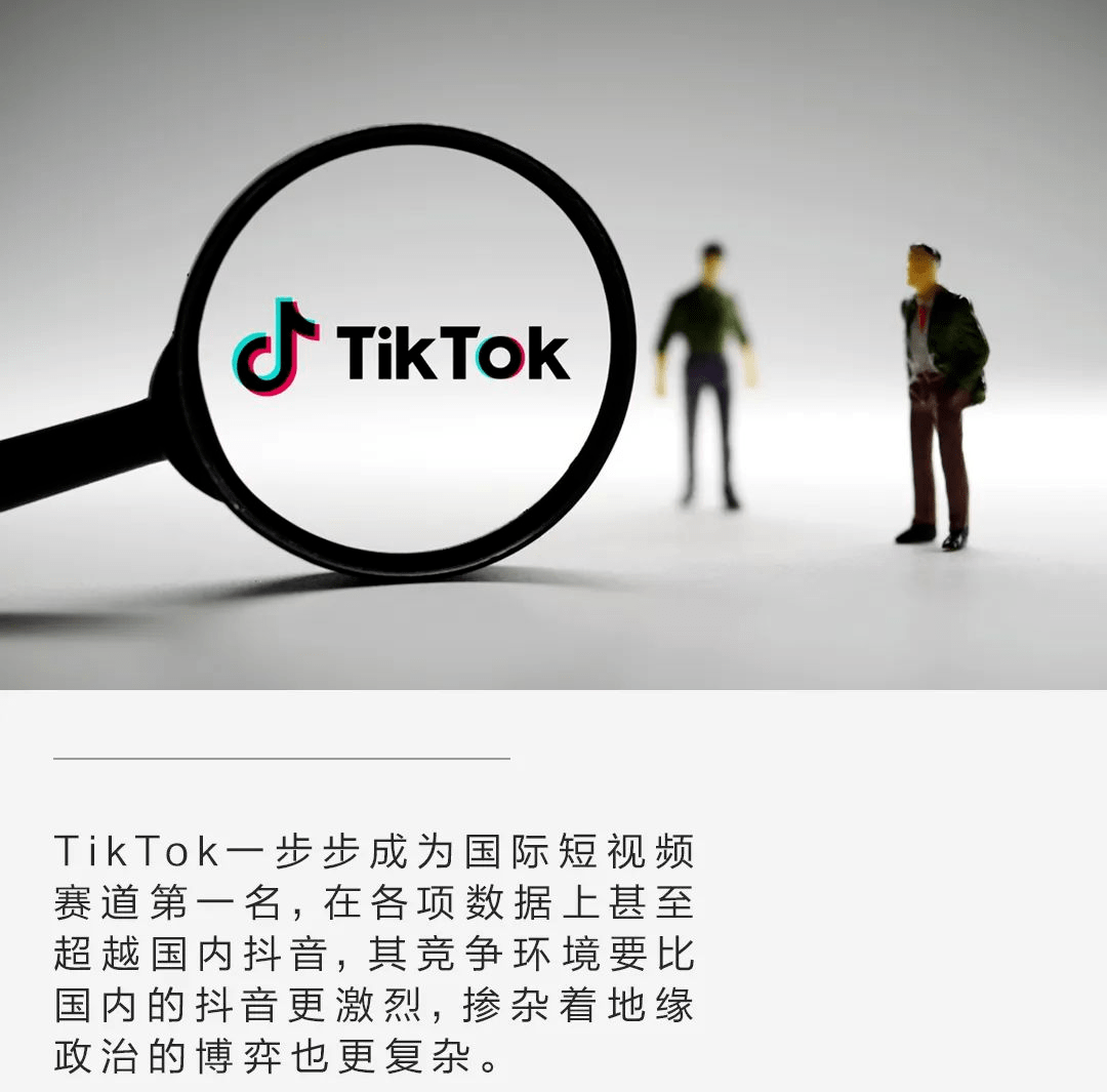 《环看天下》：TikTok上诉至美最高法院 特朗普取态惹关注