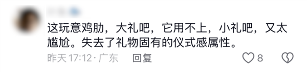 微信推出这个送礼功能 到底好不好用