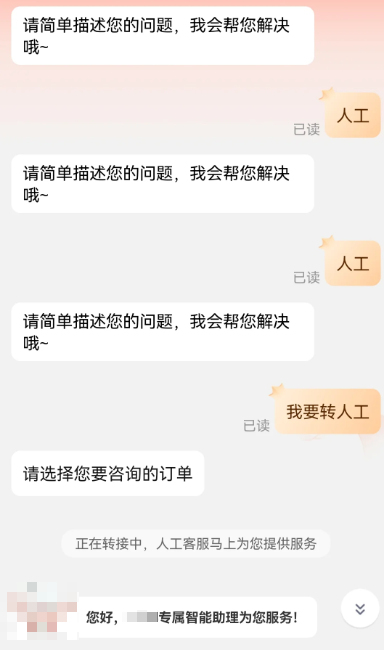 小红书已经成为新一代《1818黄金眼》