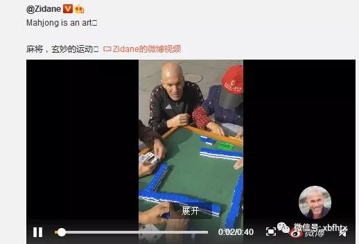 于东来直播员工午休打麻将引围观：要让员工每周工作36小时、月薪8千+