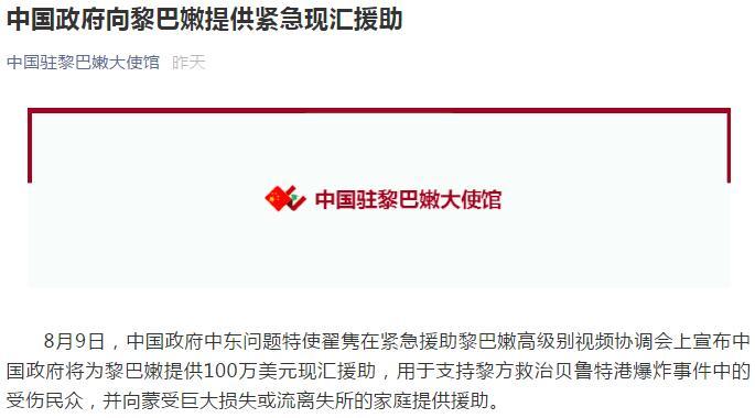 中国向瓦努阿图提供10万美元现汇援助