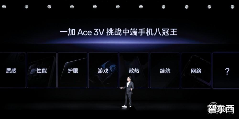 李杰：一加Ace 5系列是游戏体验最好的直屏手机 价格可能最香