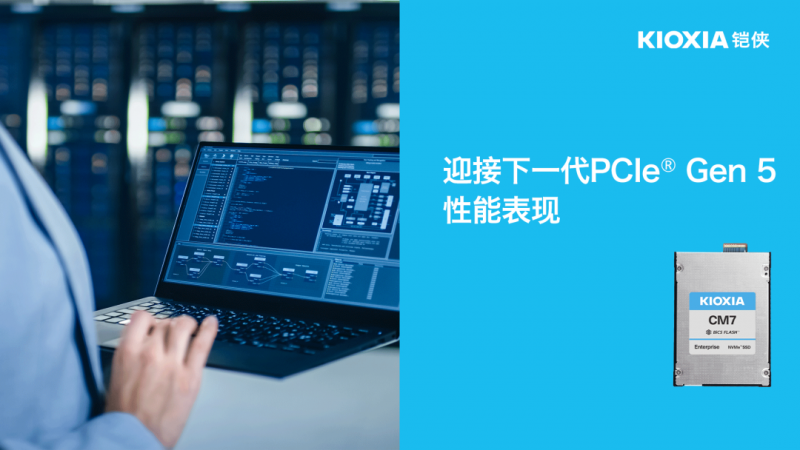 英特尔携手扣子云平台推出 AI PC Bot专区和端侧插件商店 加速AI应用的落地