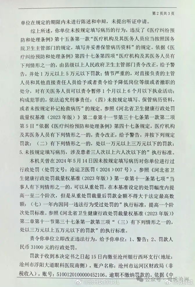 范鸿龄估计明年6月底前可落实公立医院系统检讨报告大部分建议