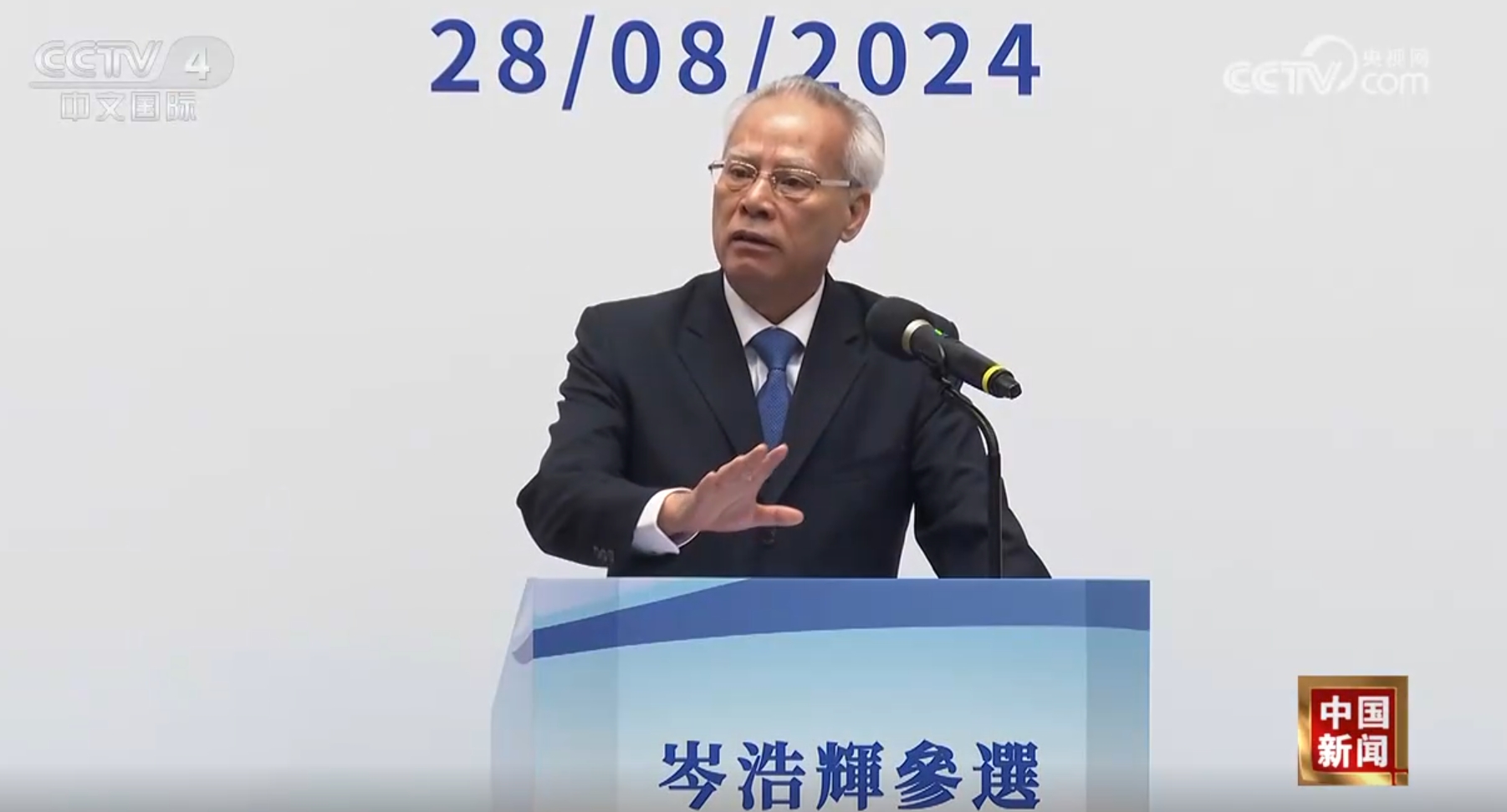 澳门回归25周年｜岑浩辉宣誓就任行政长官