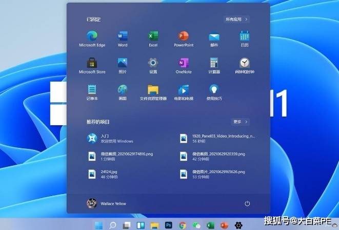 微软Win11十二月更新翻车：开始菜单卡顿无响应、游戏性能下降